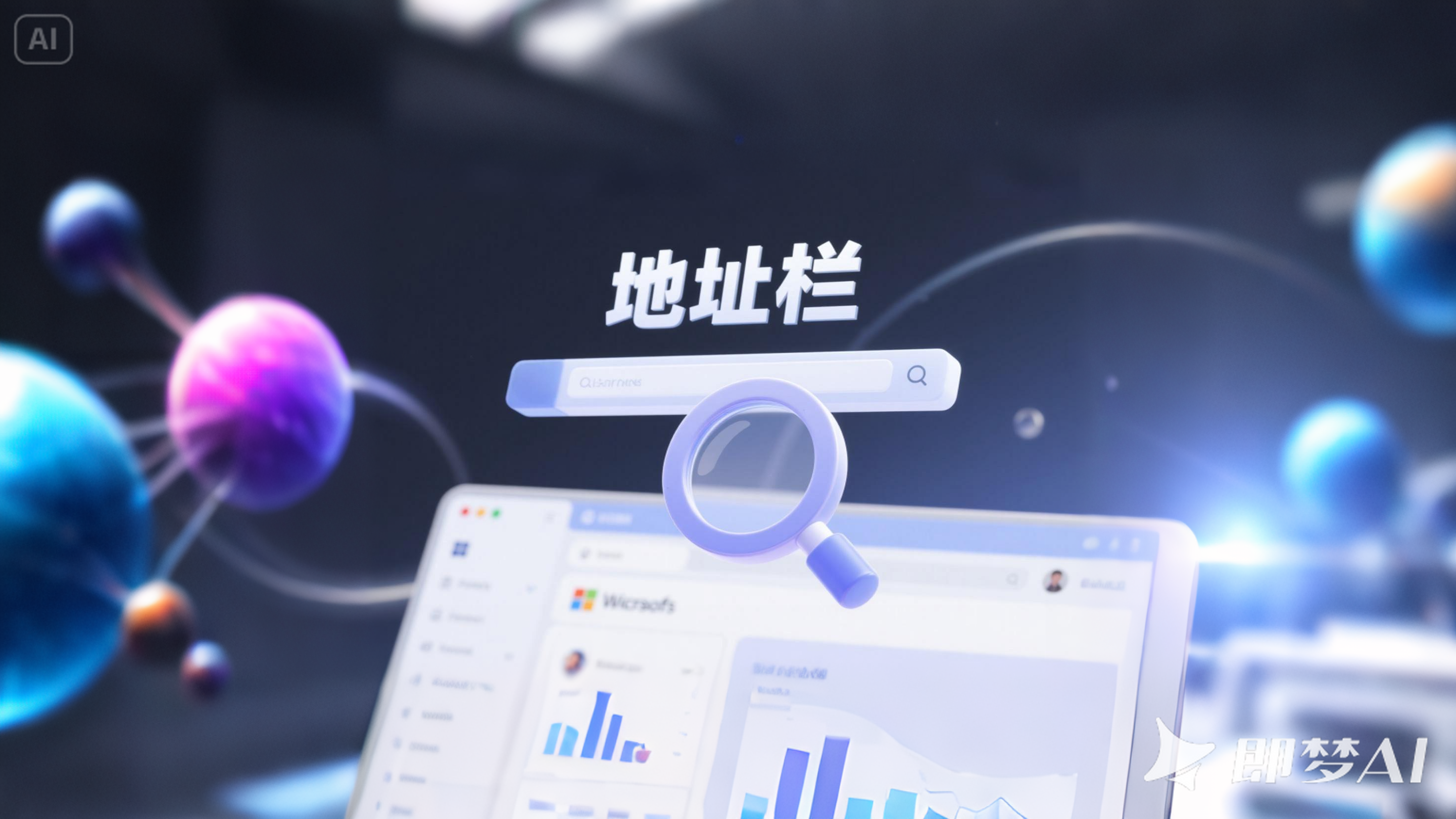 跟我一起做个更好用的地址栏